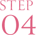 STEP04