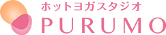 ホットヨガスタジオPURUMO